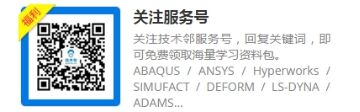 Ansys进阶之路丨原创案例大赛的精华全在这里了的图20